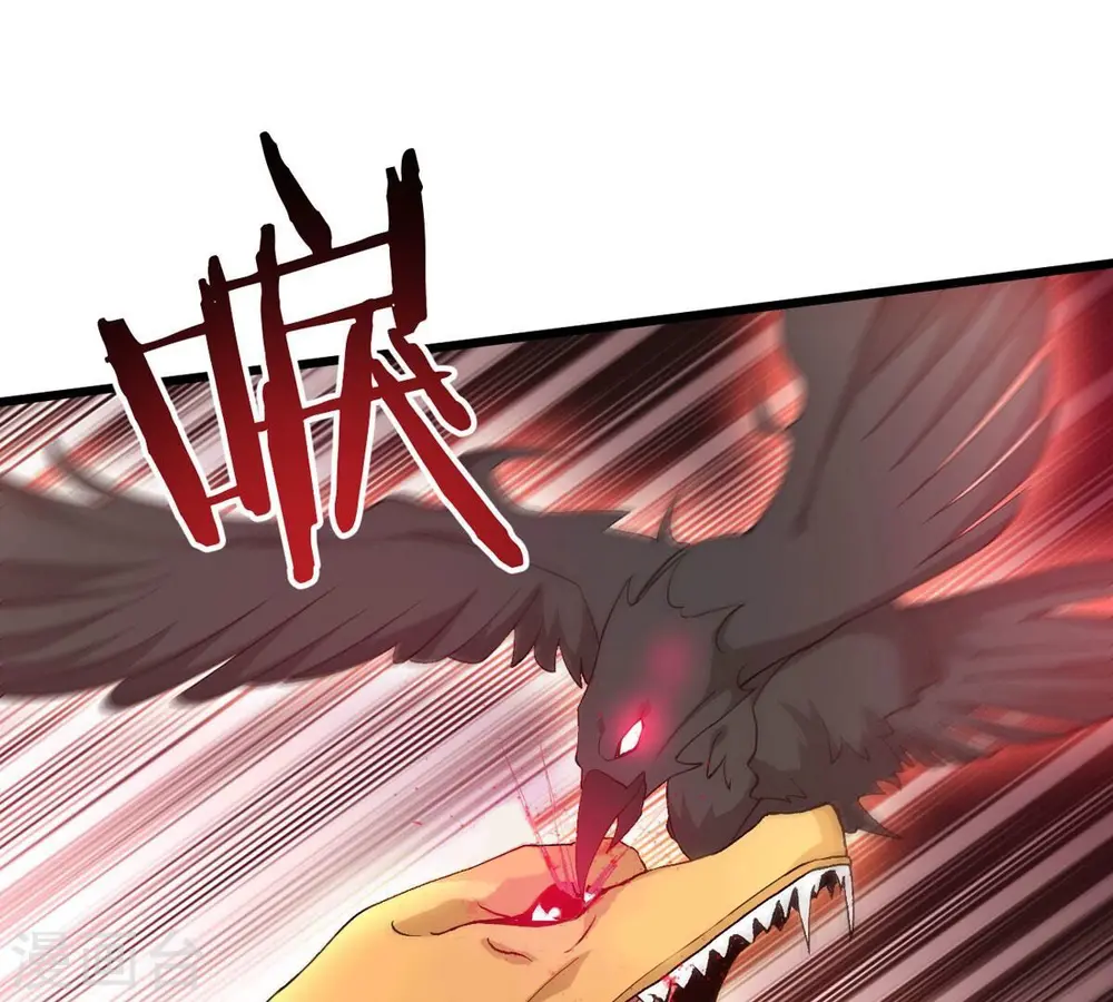 吞噬永恒小说免费阅读全文漫画,第334话 要走留下内丹！1图