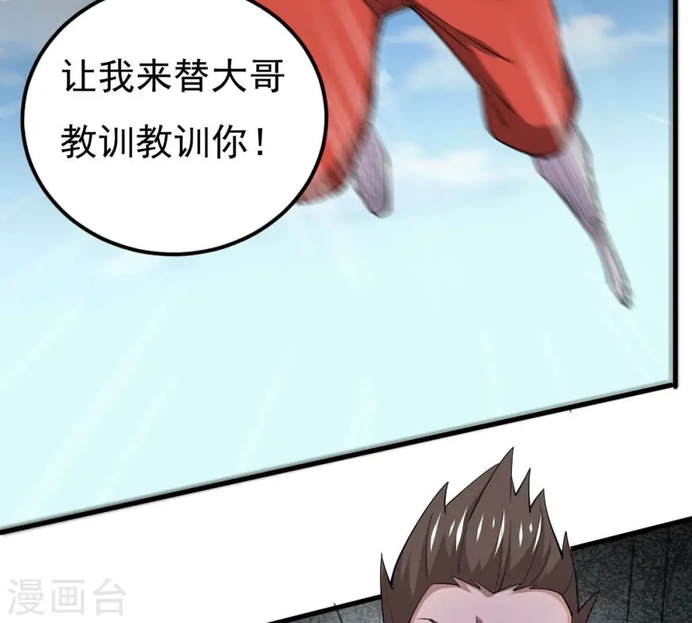 吞噬永恒动漫10集漫画,第336话 感受妖族的恐怖吧！2图