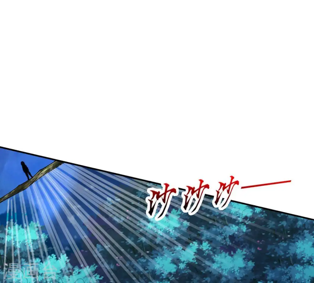 吞噬永恒第2集漫画,第100话 终见雷王1图