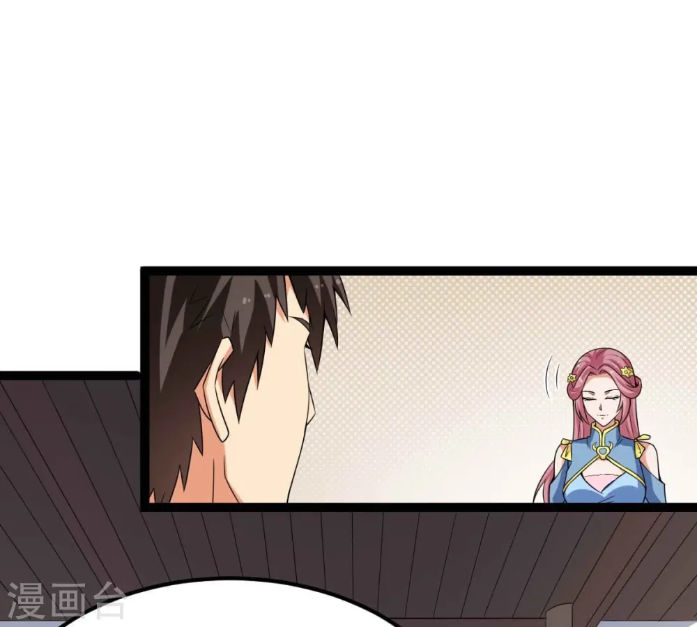 吞噬永恒第2集漫画,第272话 与狂天比试1图