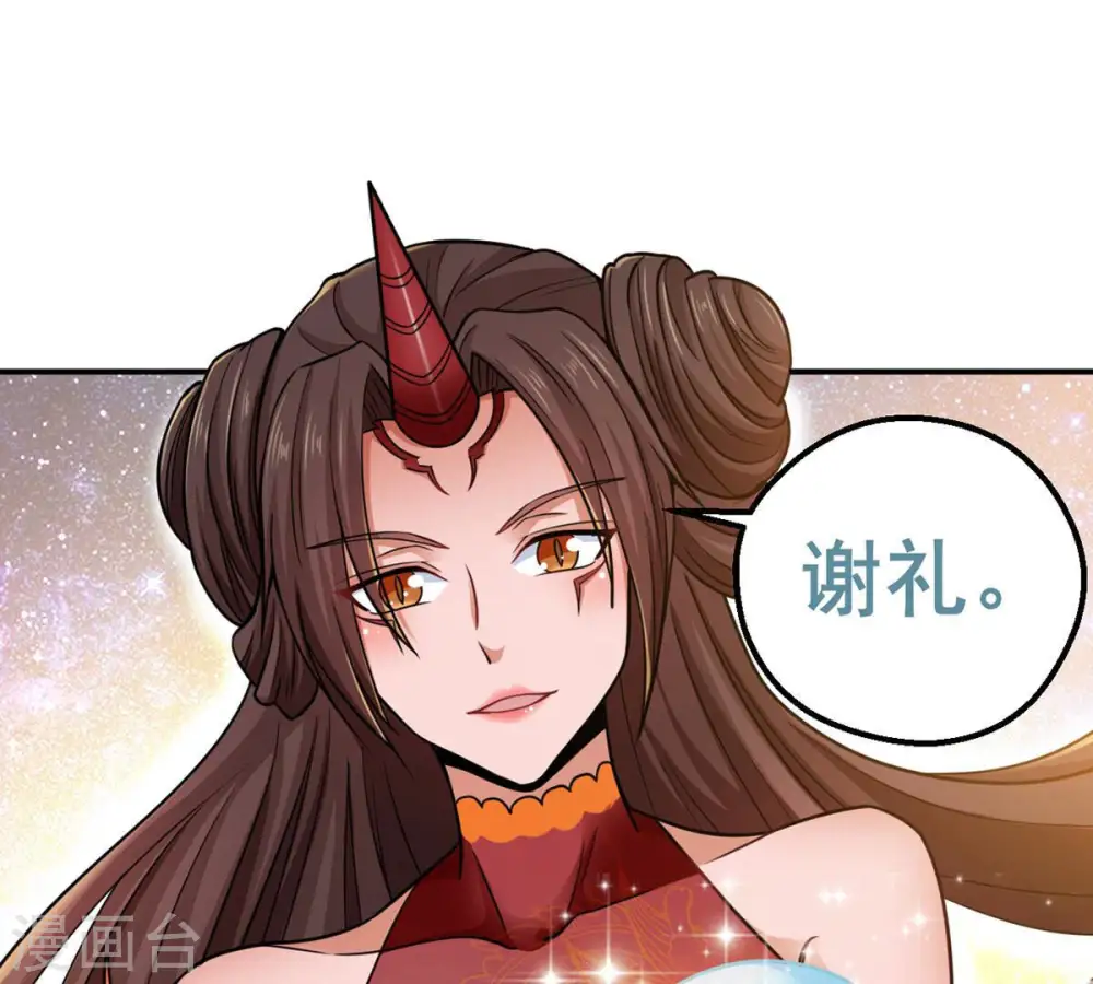 吞噬永恒第2集漫画,第179话 晋升神法境？！2图