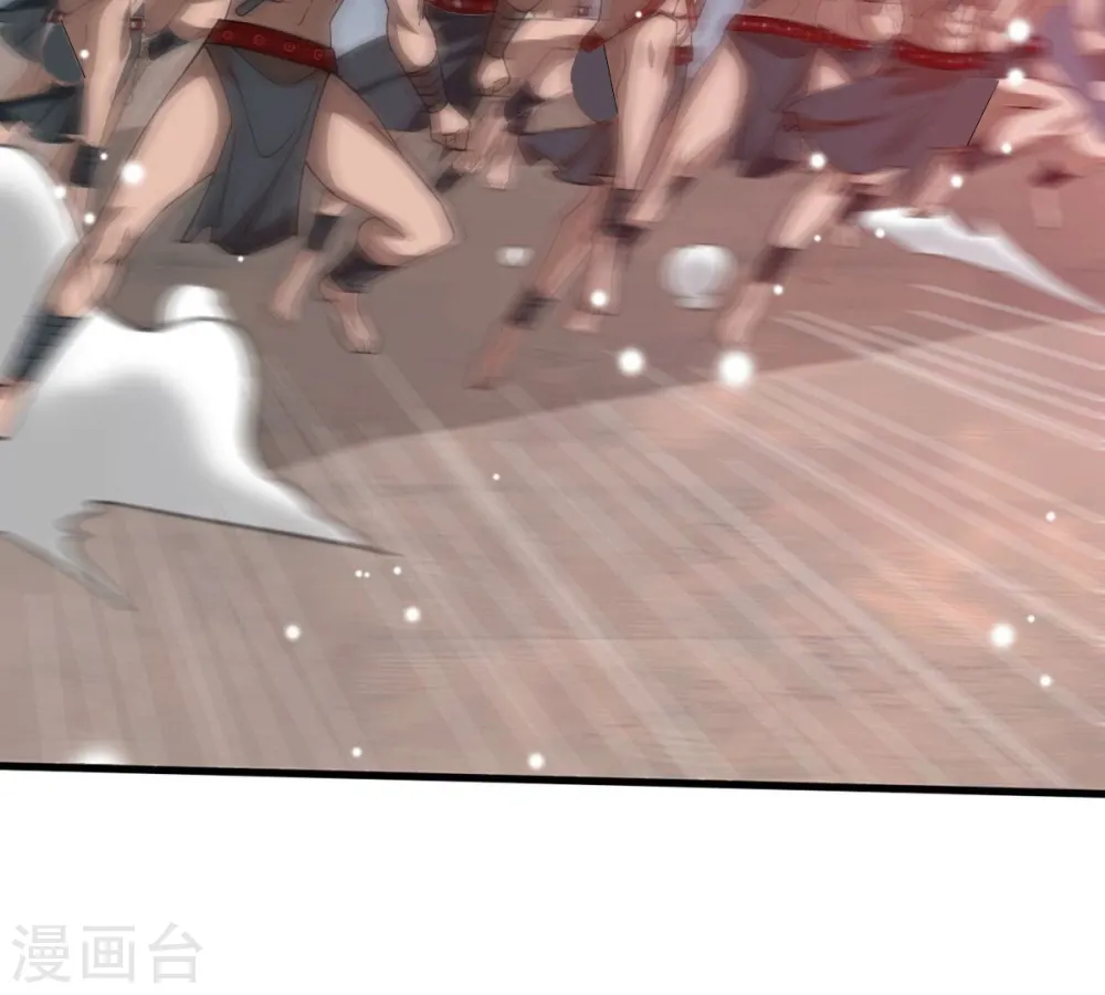 吞噬永恒第2集漫画,第375话 给我血！！1图