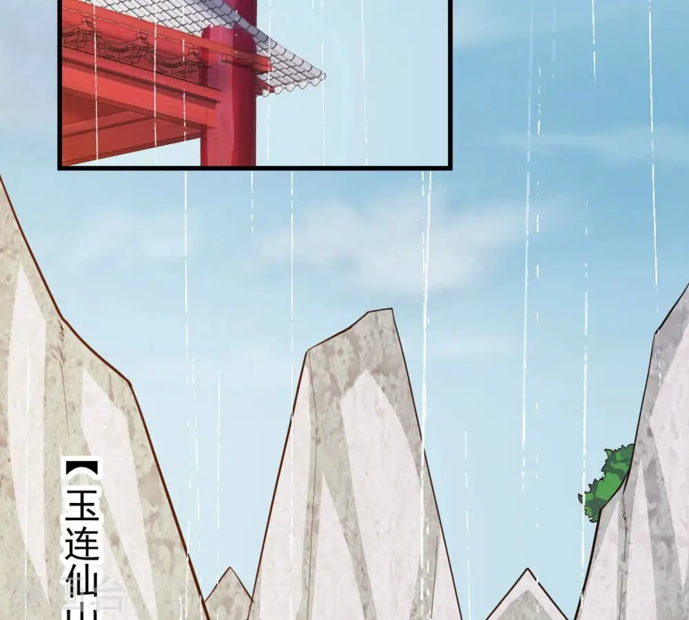 吞噬永恒小说完整版免费阅读漫画,第363话 丹灵族2图