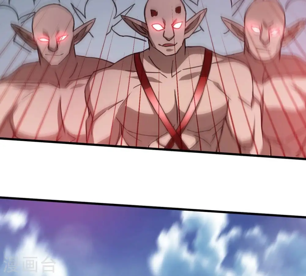 吞噬永恒第2集漫画,第375话 给我血！！2图