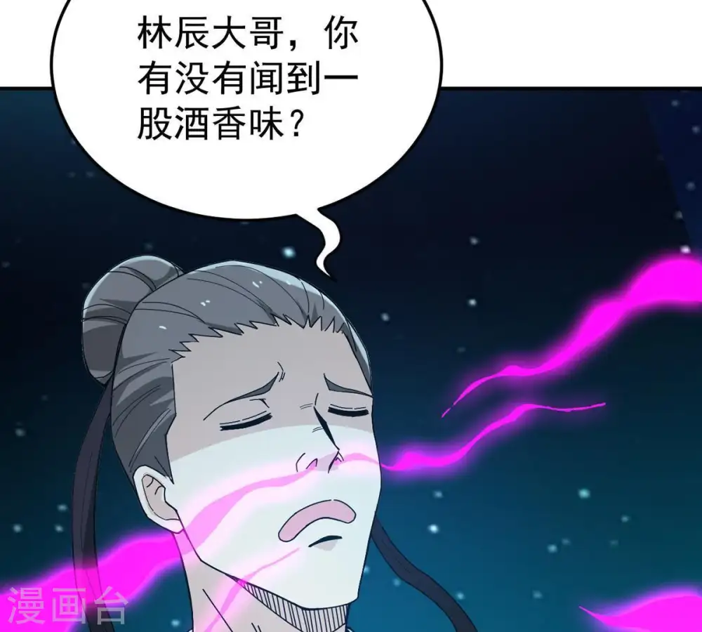 吞噬永恒第2集漫画,第82话 士可杀不可辱！1图