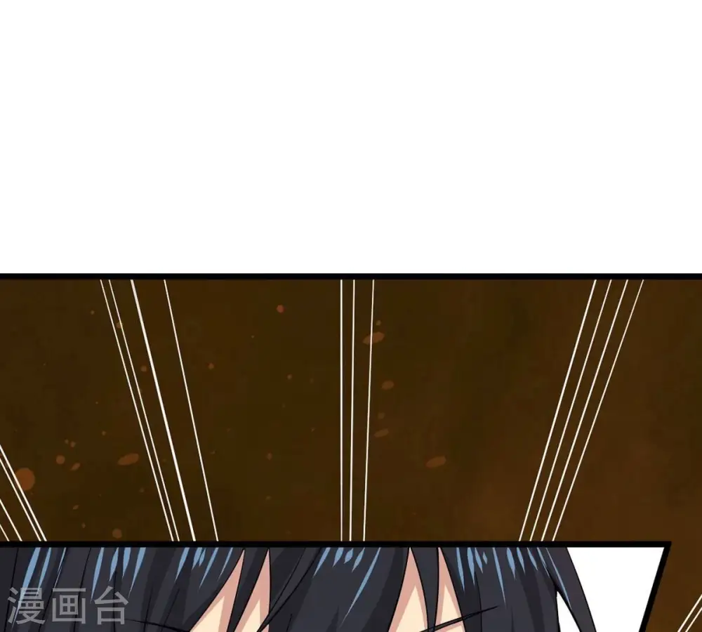 吞噬永恒第2集漫画,第251话 表哥，你怎么来了？1图