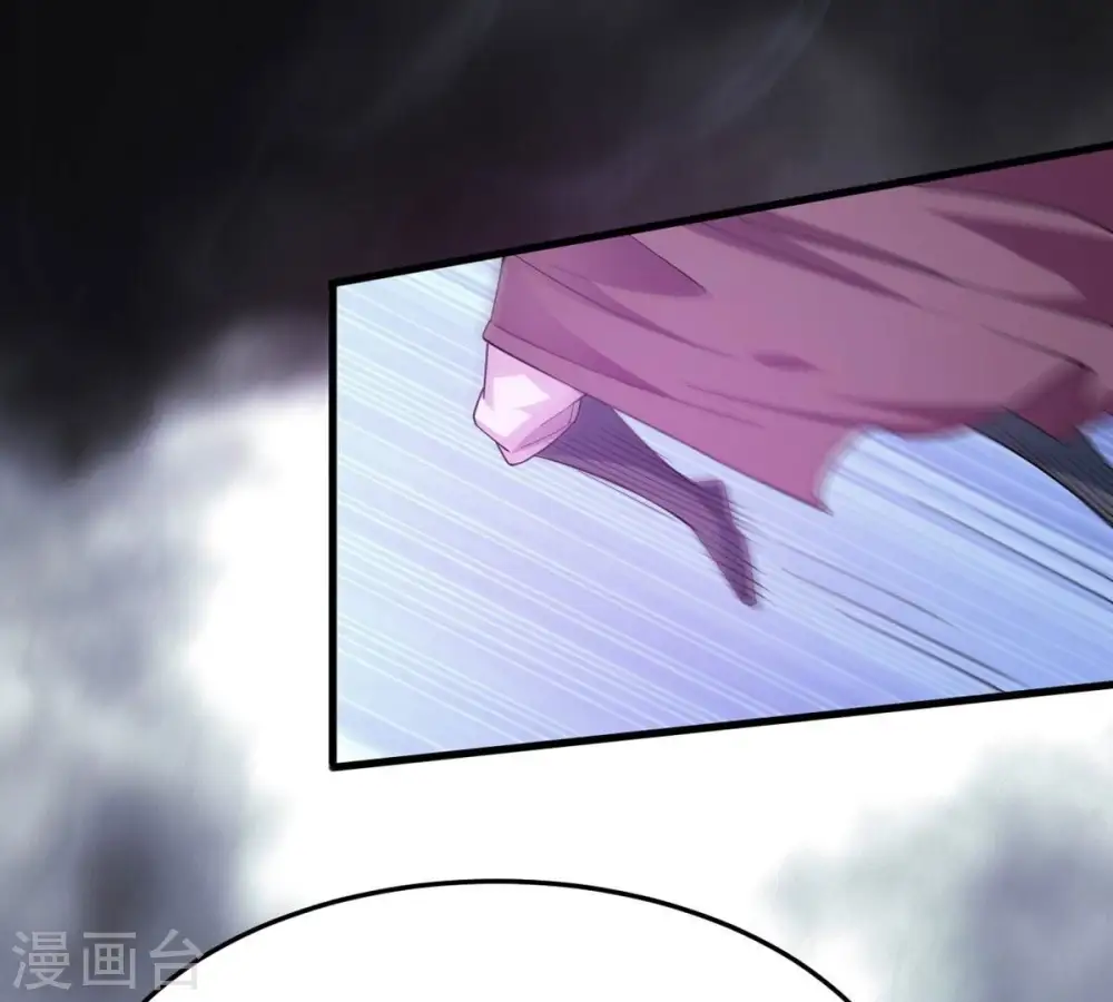 吞噬永恒第2集漫画,第371话 魔神之眼1图