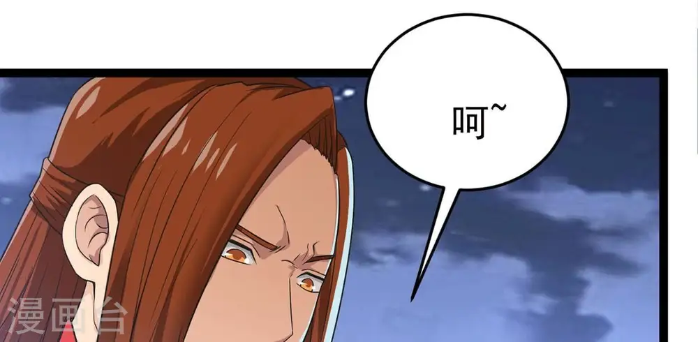 吞噬永恒第2集漫画,第306话 借刀杀人1图