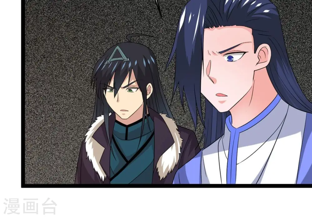 吞噬永恒第2集漫画,第295话 幽冥虚王1图