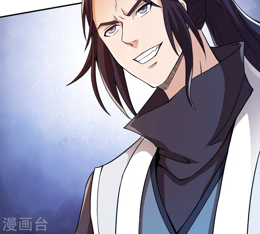 吞噬永恒第2集漫画,第124话 喂！我才是林辰！2图