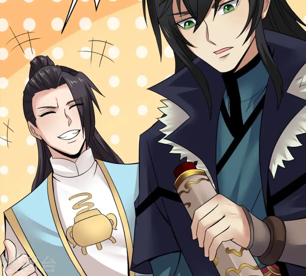 吞噬永恒第2集漫画,第147话 捡到宝贝啦2图