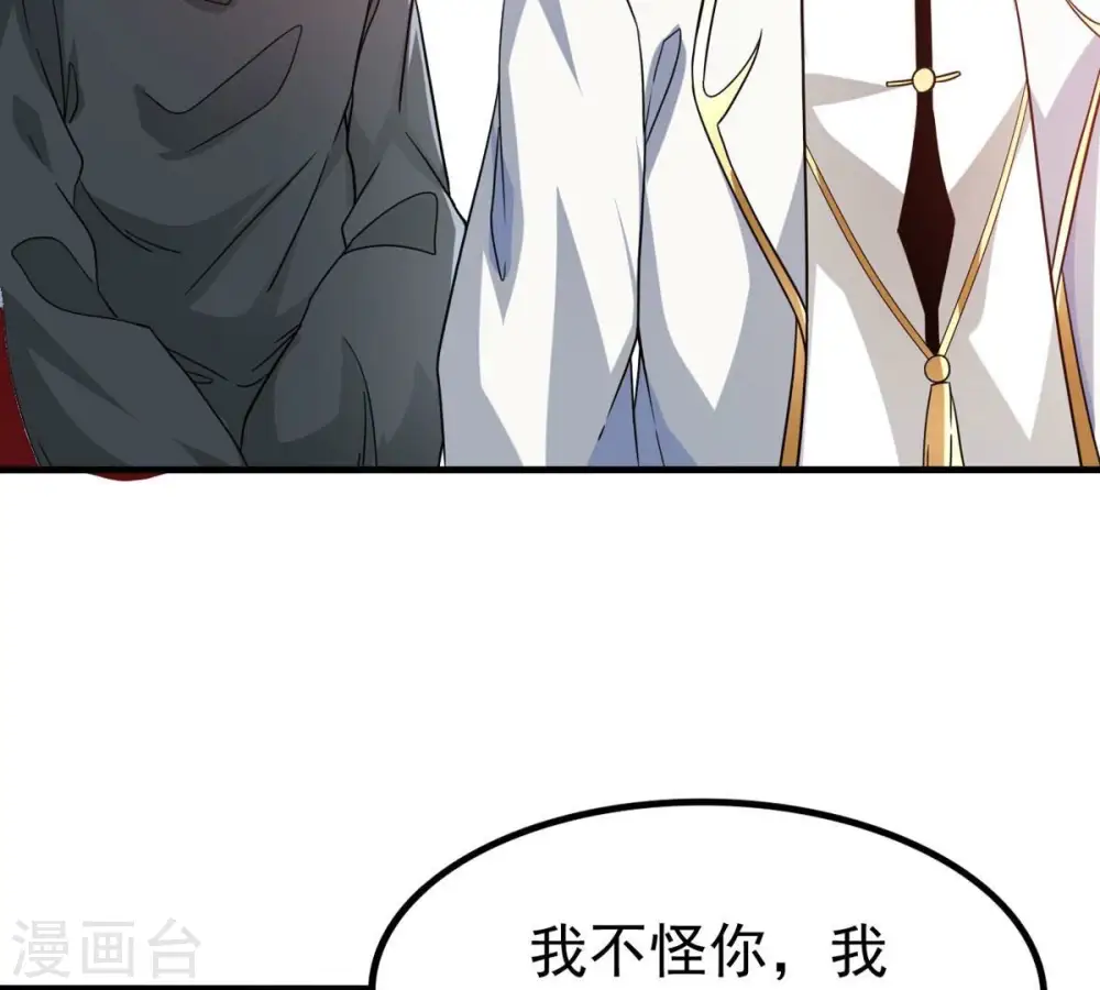 吞噬永恒第2集漫画,第367话 你就甘愿如此赴死？1图