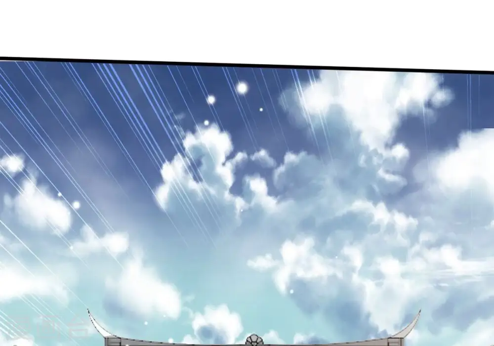 吞噬永恒第2集漫画,第375话 给我血！！2图