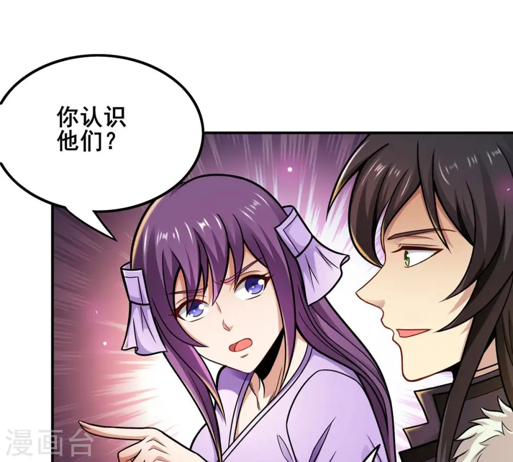 吞噬永恒第2集漫画,第179话 晋升神法境？！1图