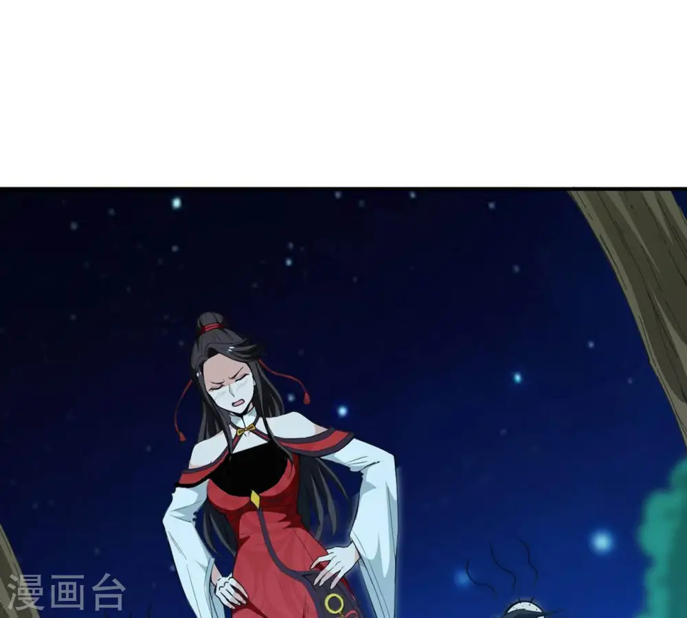 吞噬永恒第2集漫画,第82话 士可杀不可辱！1图