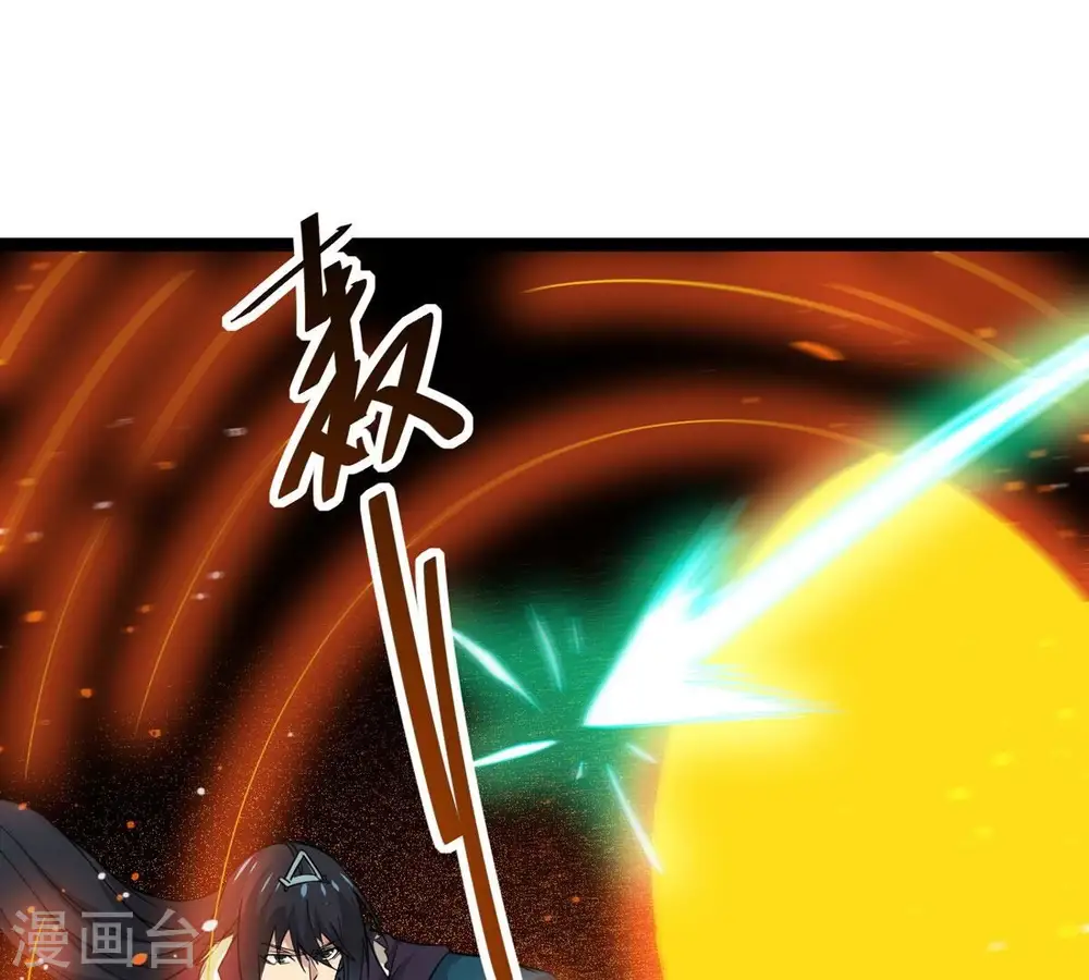 吞噬永恒第2集漫画,第302话 命悬一线1图
