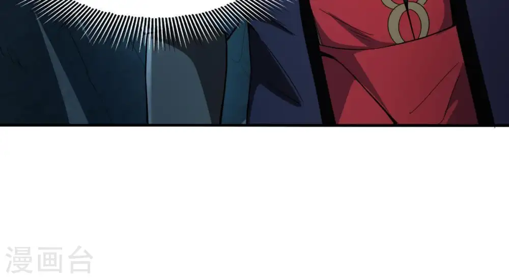 吞噬永恒第2集漫画,第78话 林辰小心！2图
