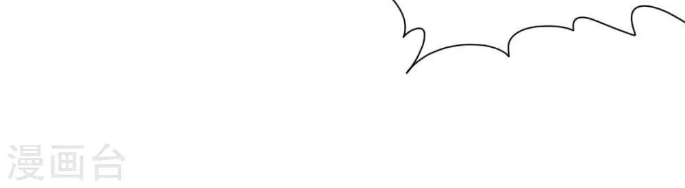 吞噬永恒第2集漫画,第203话 是她？2图