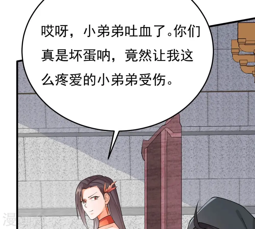 吞噬永恒第2集漫画,第365话 姐姐好看吗~2图