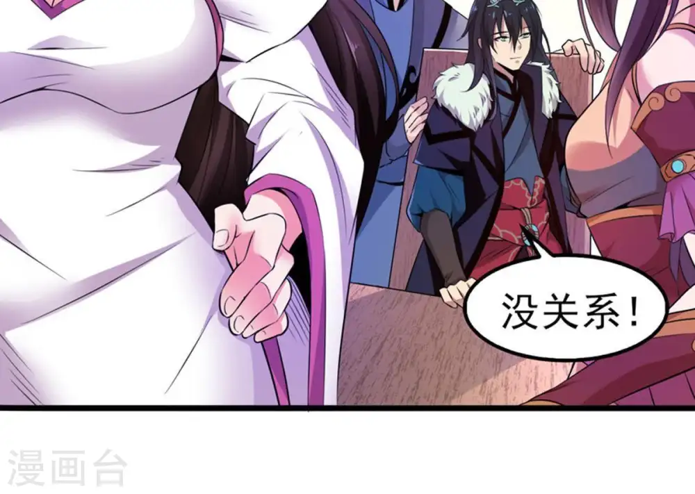 吞噬永恒第2集漫画,第30话 宁可死，不能跪2图
