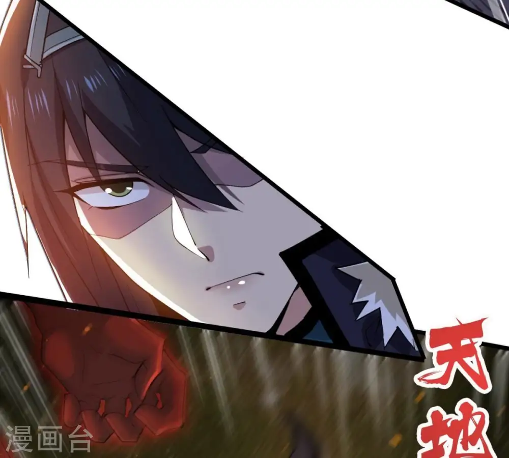 吞噬永恒第2集漫画,第223话 带我们去见木幽老祖2图