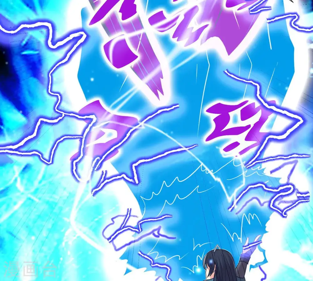 吞噬永恒第2集漫画,第104话 伏天之手1图