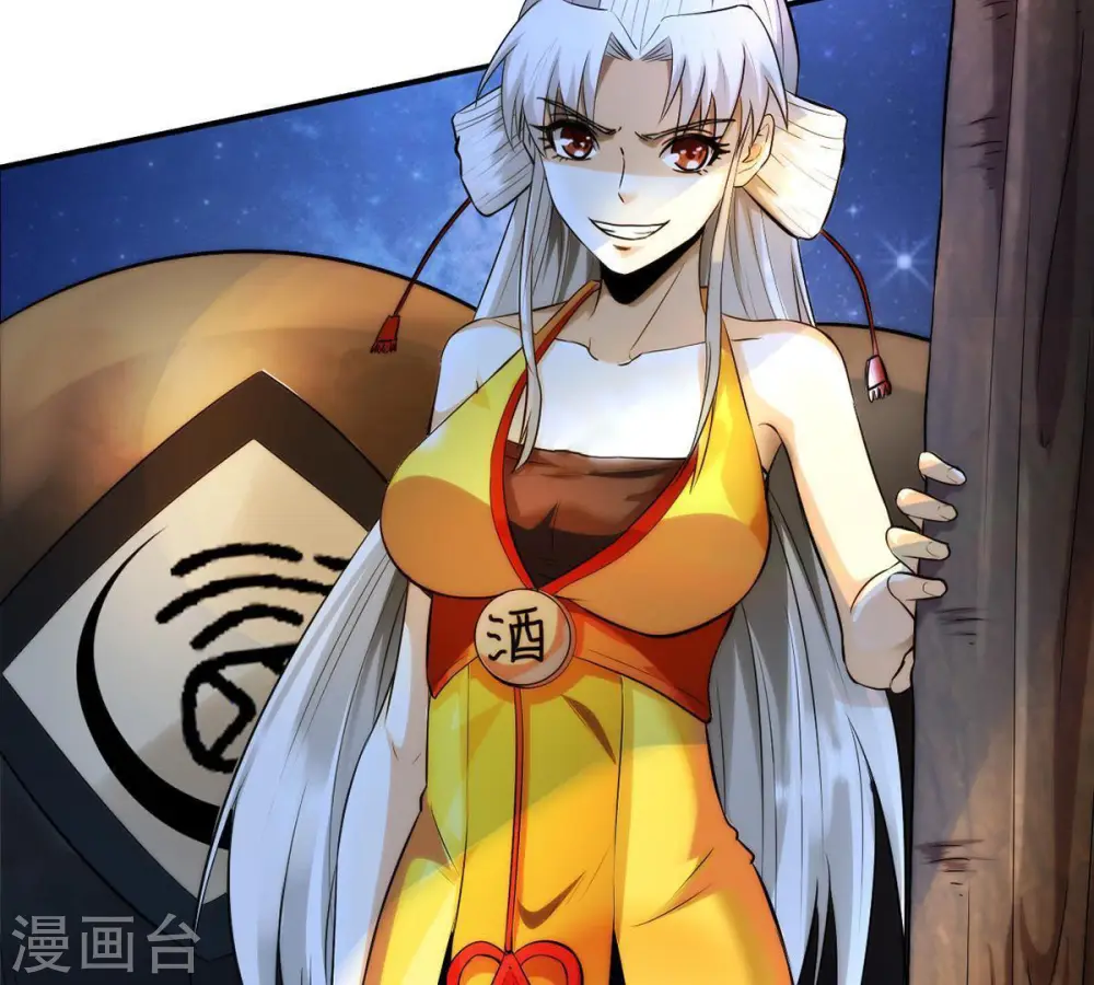 吞噬永恒第2集漫画,第86话 怜香惜玉？2图