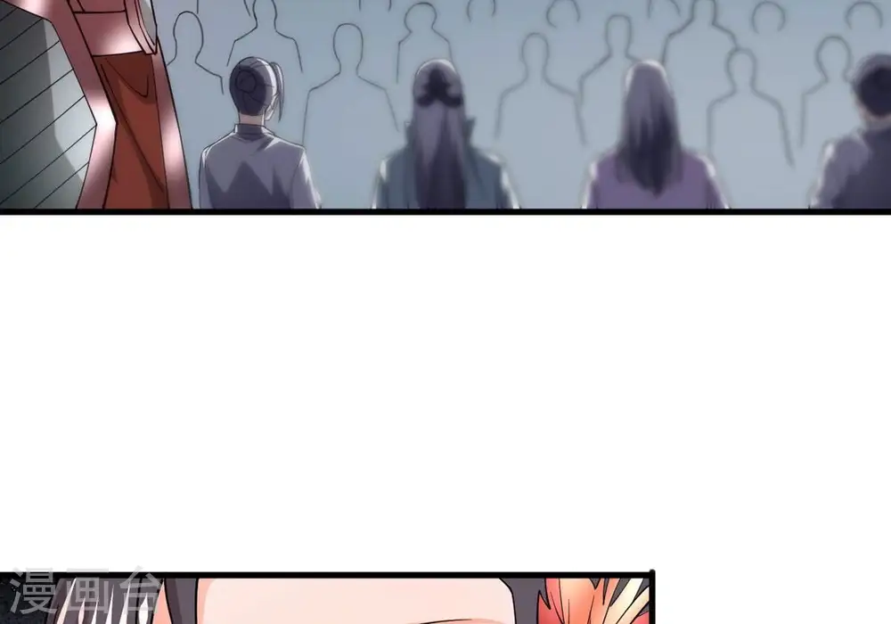 吞噬永恒第2集漫画,第365话 姐姐好看吗~1图