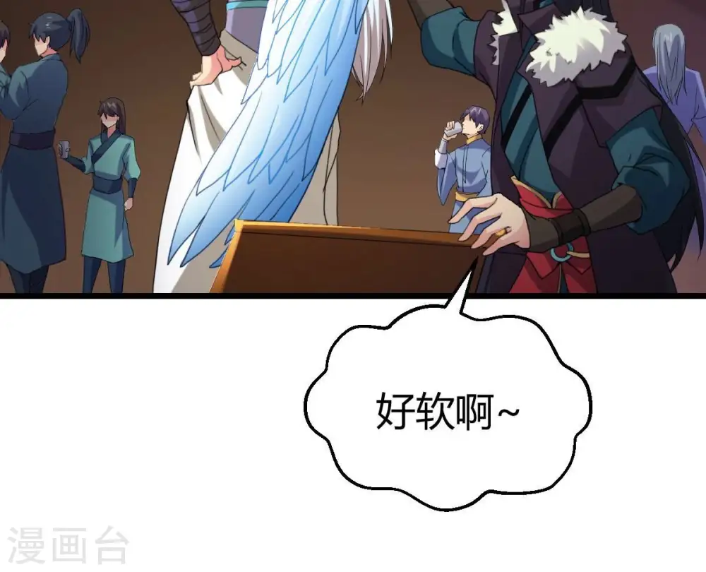 吞噬永恒第2集漫画,第274话 造化生生丸1图