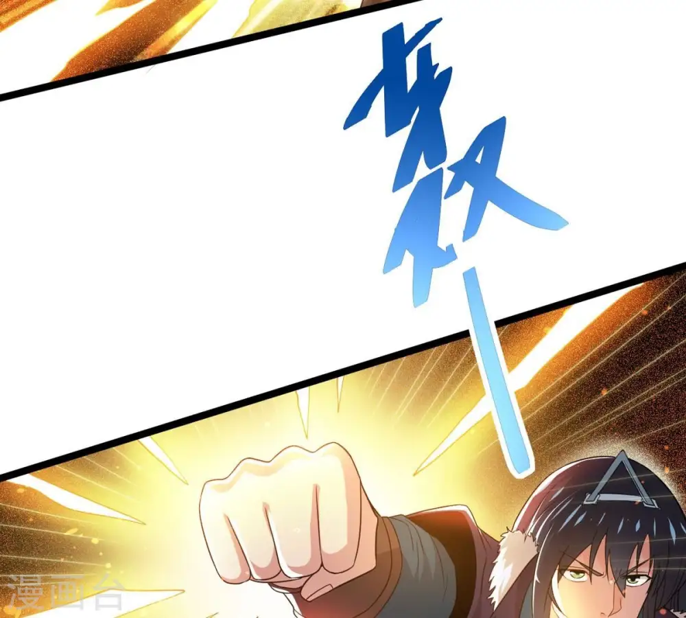 吞噬永恒第2集漫画,第298话 只要两个人？！1图