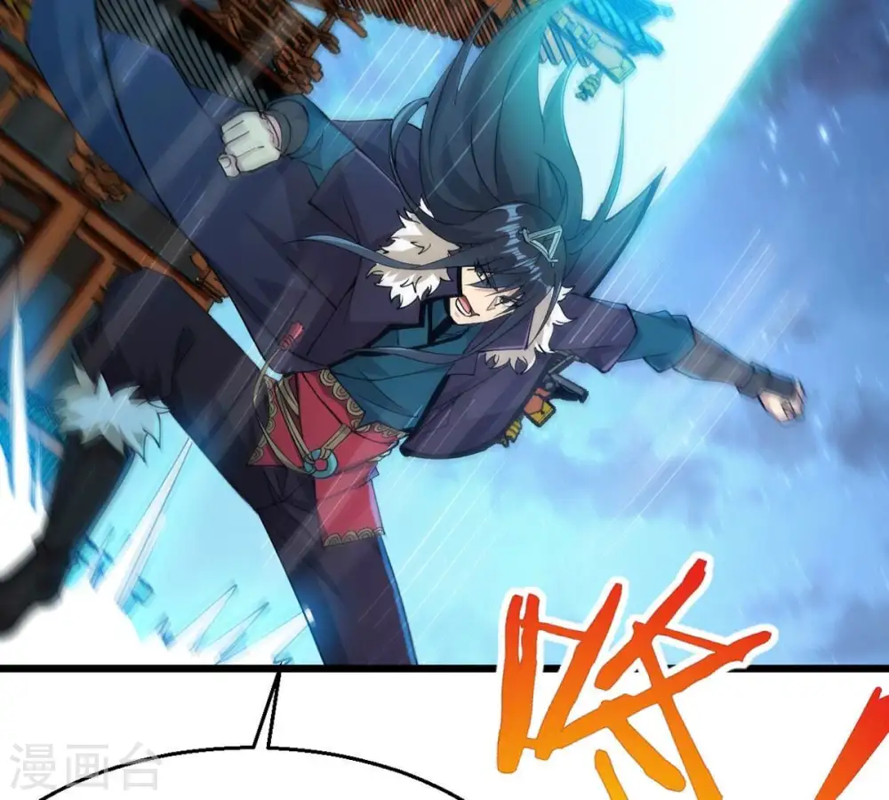 吞噬永恒第2集漫画,第260话 黑龙崖之战2图
