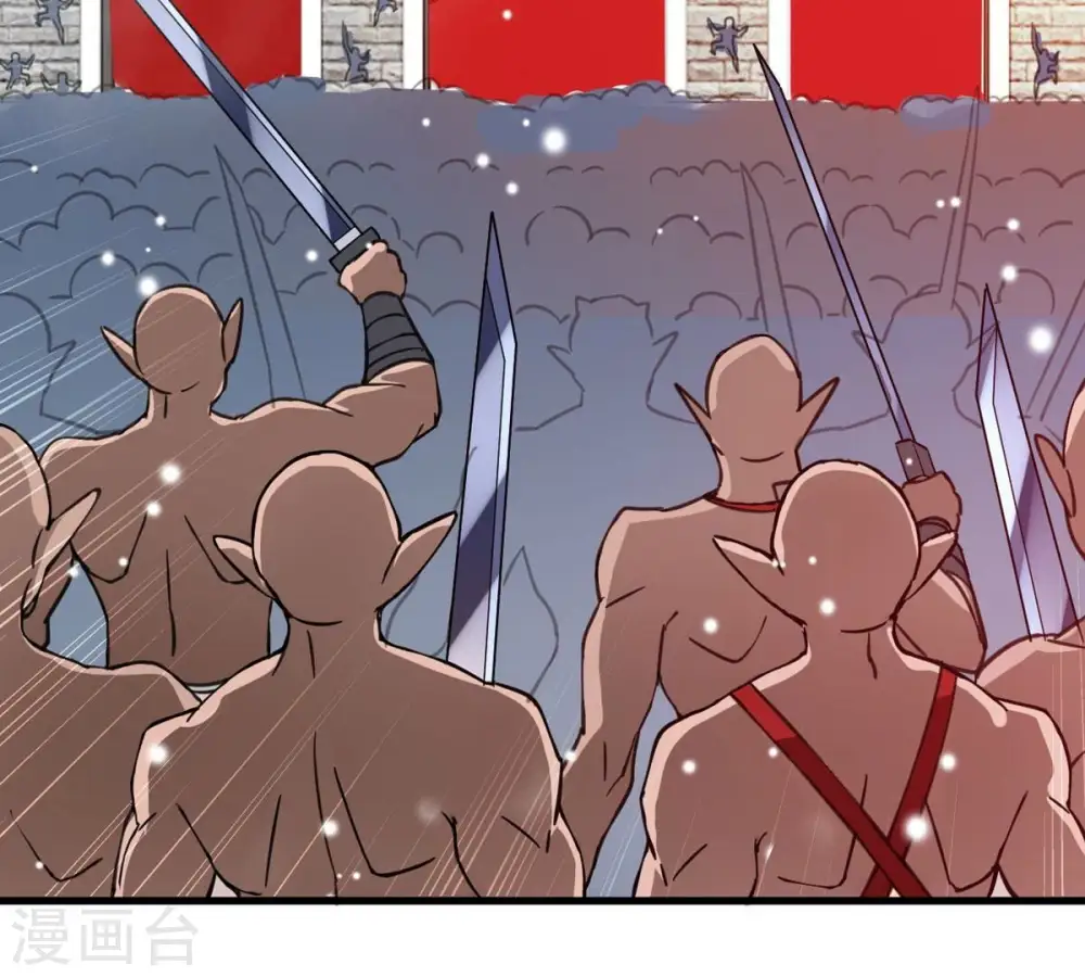 吞噬永恒第2集漫画,第375话 给我血！！2图
