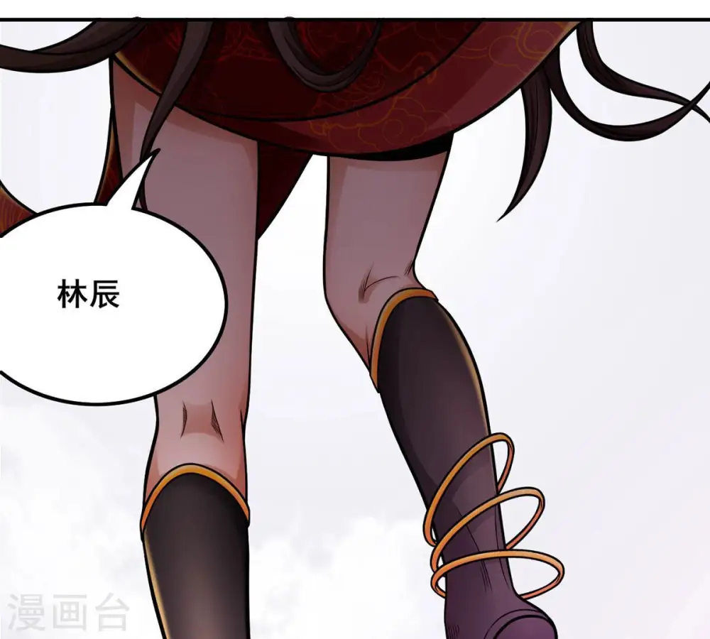 吞噬永恒第2集漫画,第179话 晋升神法境？！1图
