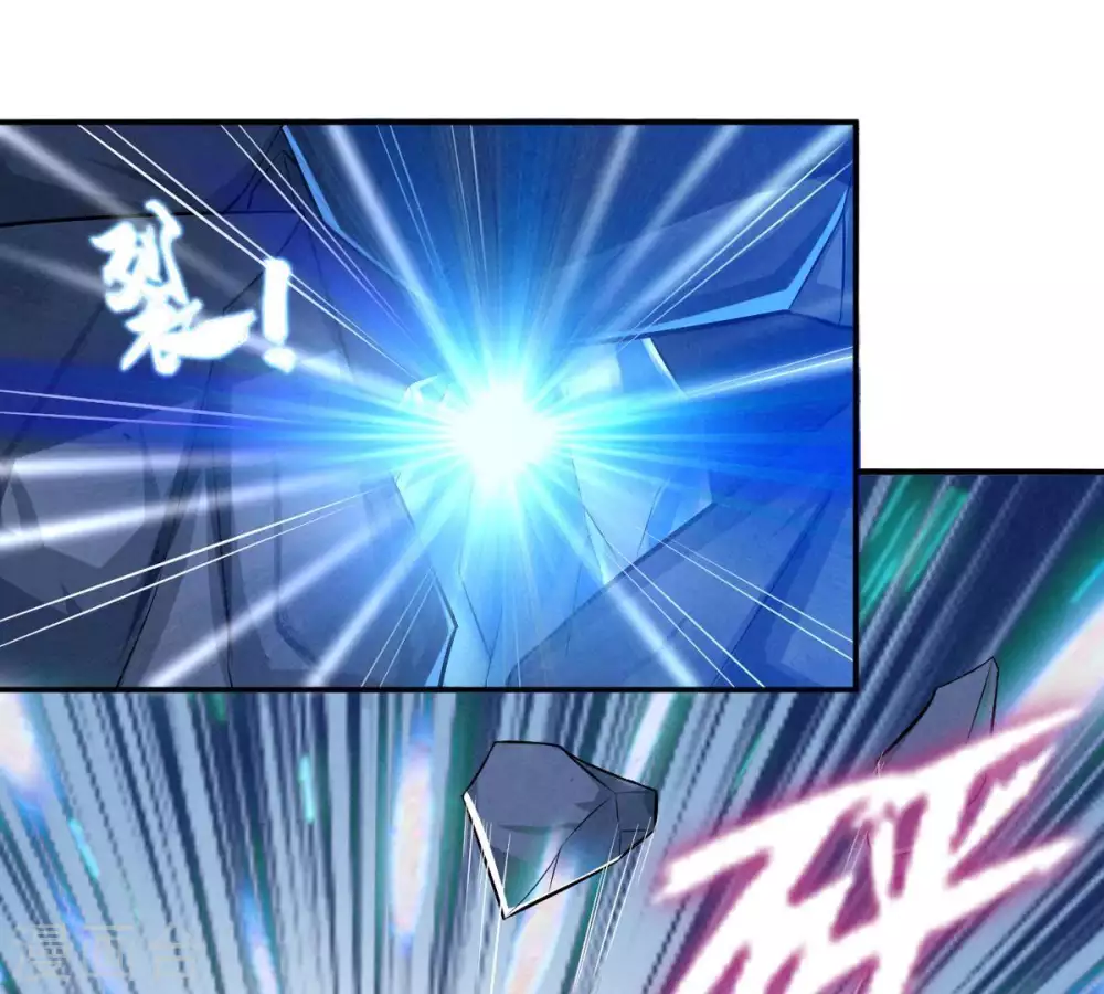 吞噬永恒第2集漫画,第11话 救人2图