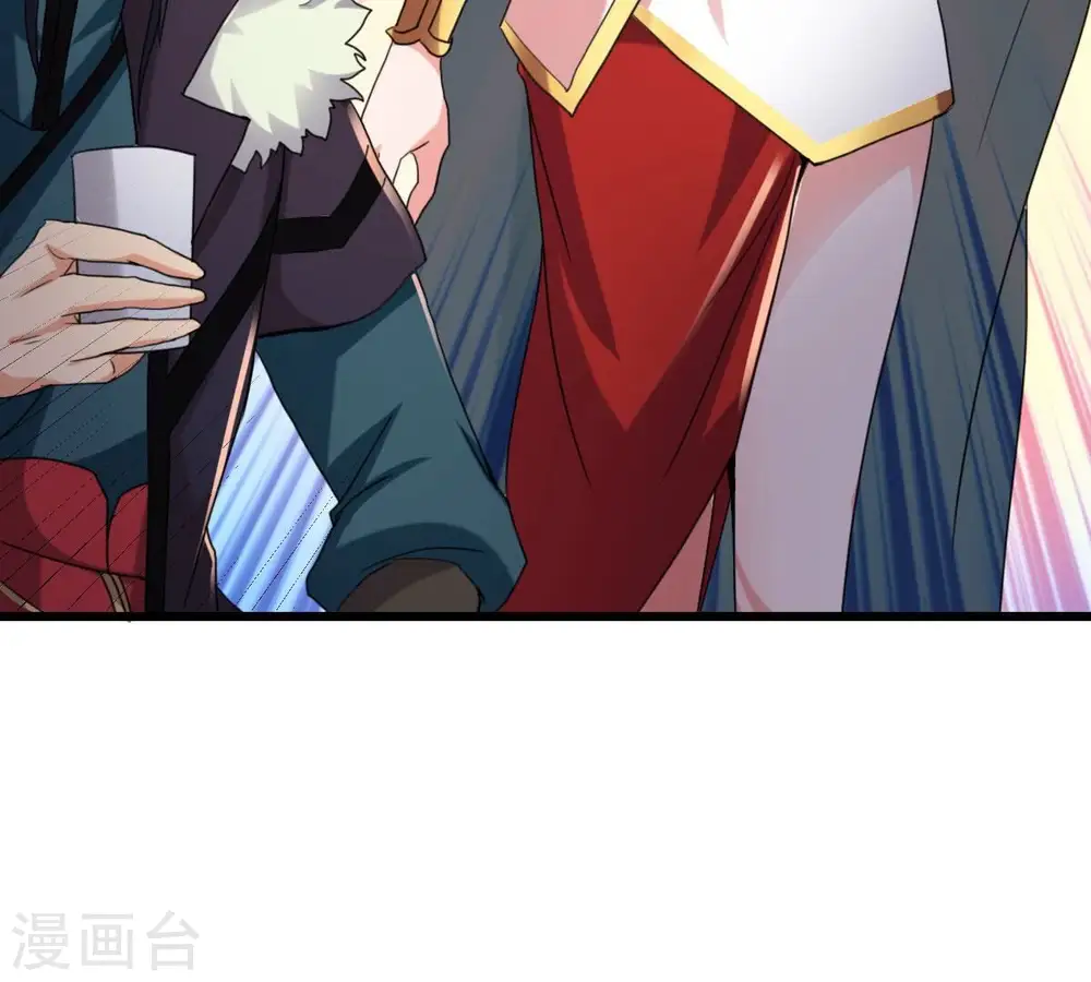 吞噬永恒第2集漫画,第274话 造化生生丸2图