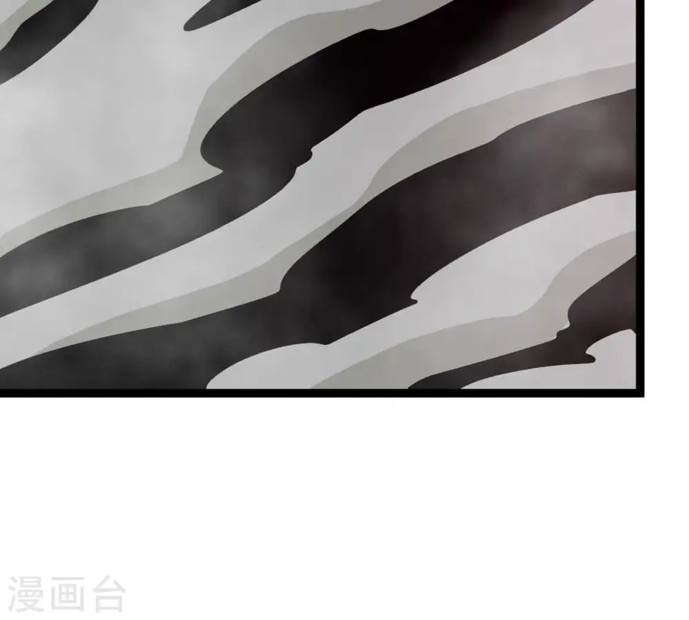 吞噬永恒第2集漫画,第294话 龙凤花，到手！2图