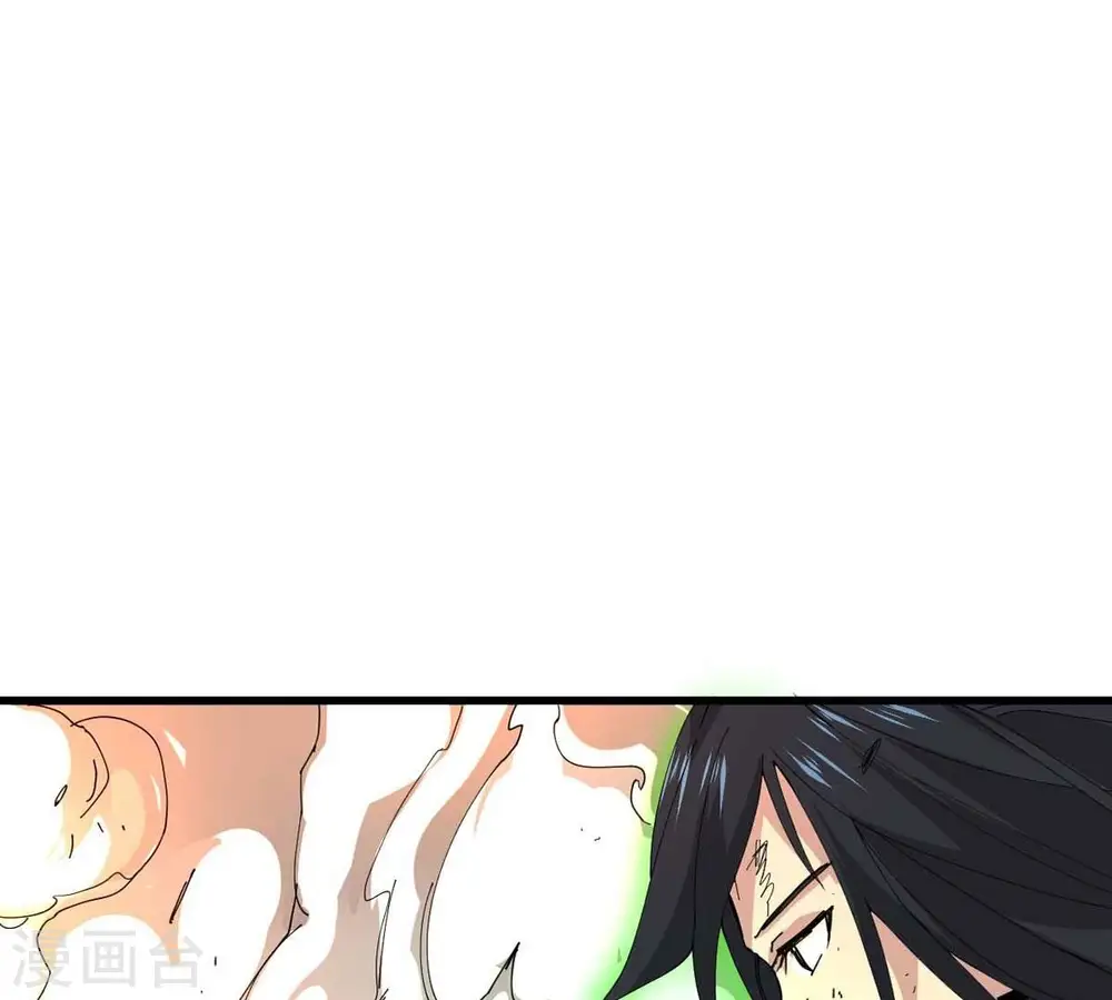 吞噬永恒第2集漫画,第239话 没有感情的拔草人1图