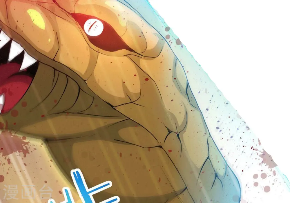 吞噬永恒第2集漫画,第277话 灵池金殿2图