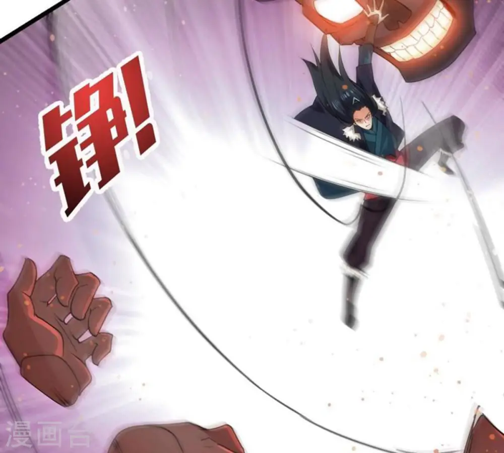 吞噬永恒第2集漫画,第223话 带我们去见木幽老祖1图