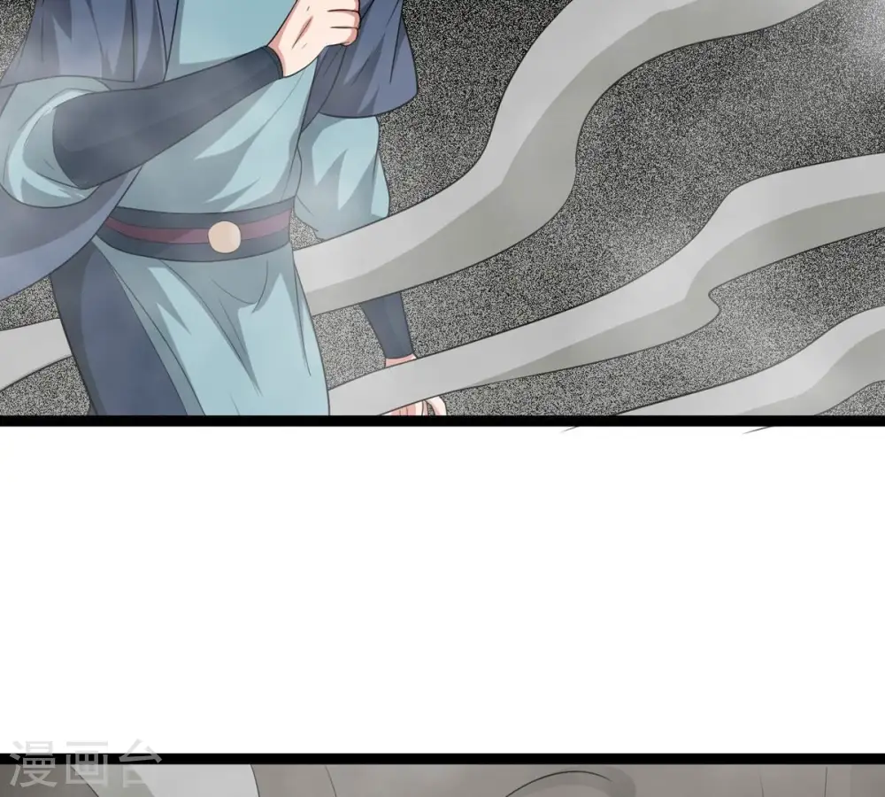 吞噬永恒第2集漫画,第294话 龙凤花，到手！2图