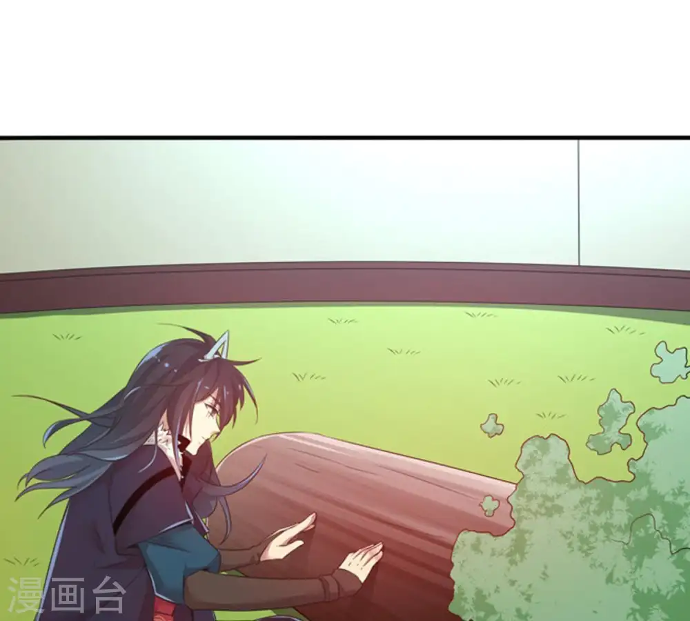 吞噬永恒第2集漫画,第29话 我选择太清门1图