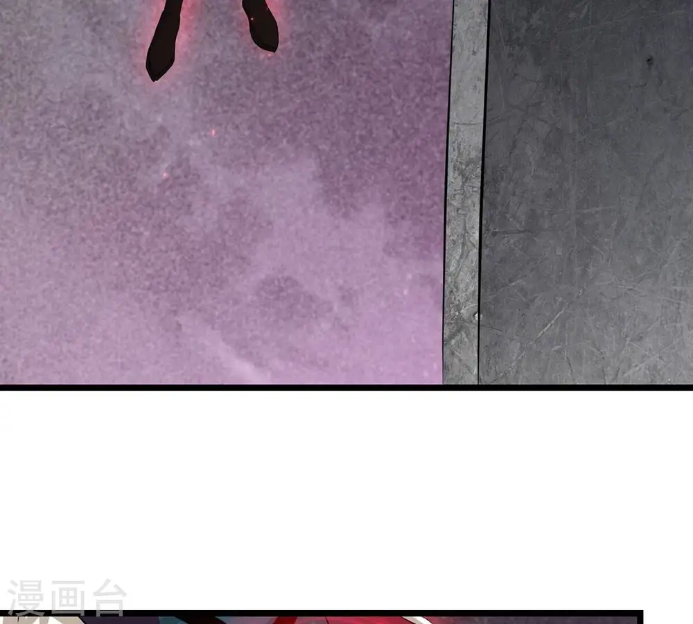 吞噬永恒第2集漫画,第305话 天皇教2图