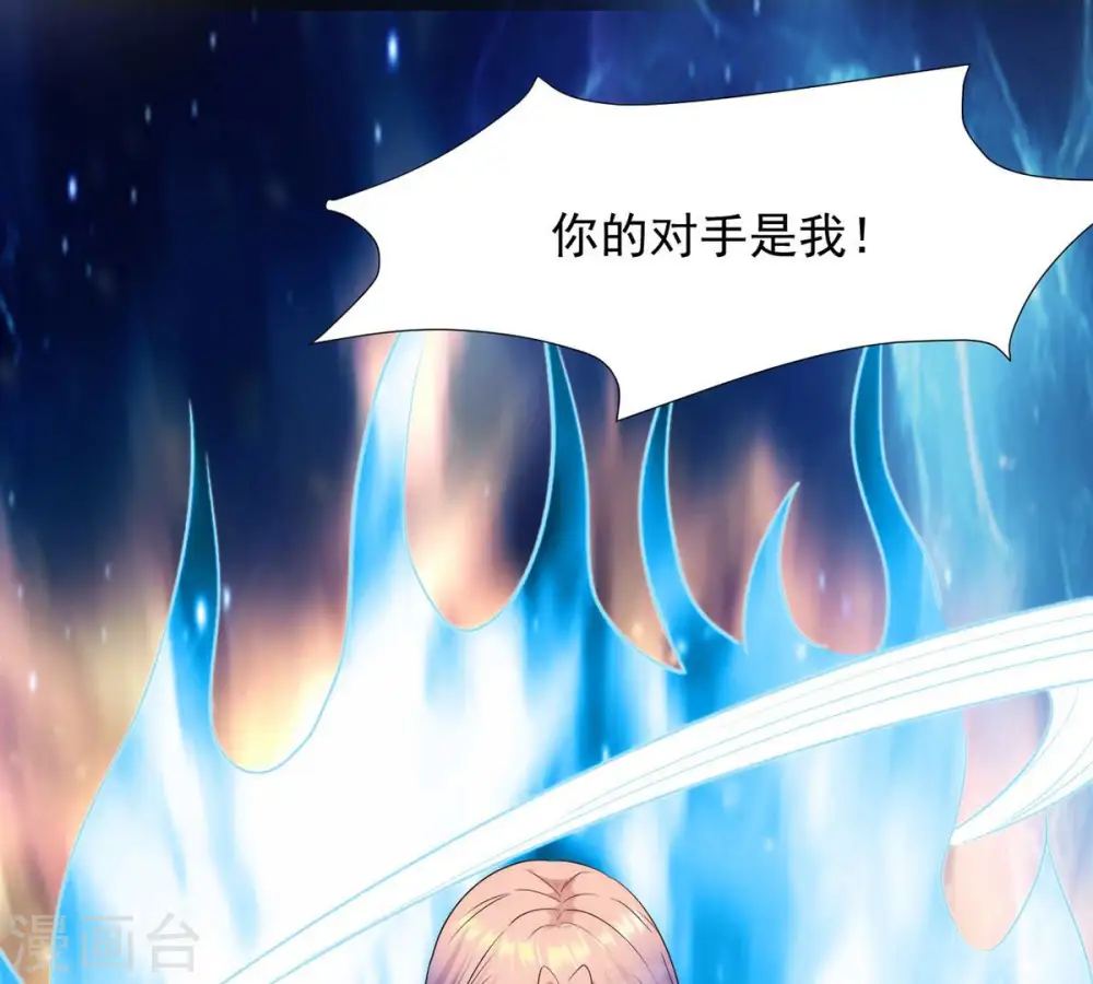 吞噬永恒第2集漫画,第102话 吞噬万物1图