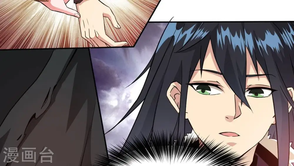 吞噬永恒第2集漫画,第266话 天陨鬼兵1图