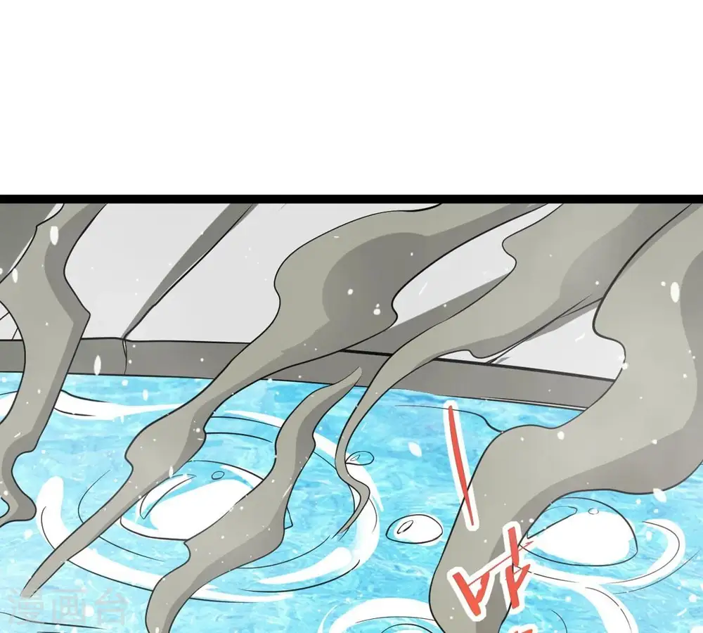 吞噬永恒第2集漫画,第295话 幽冥虚王1图