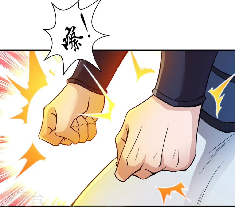 吞噬永恒第2集漫画,第124话 喂！我才是林辰！2图