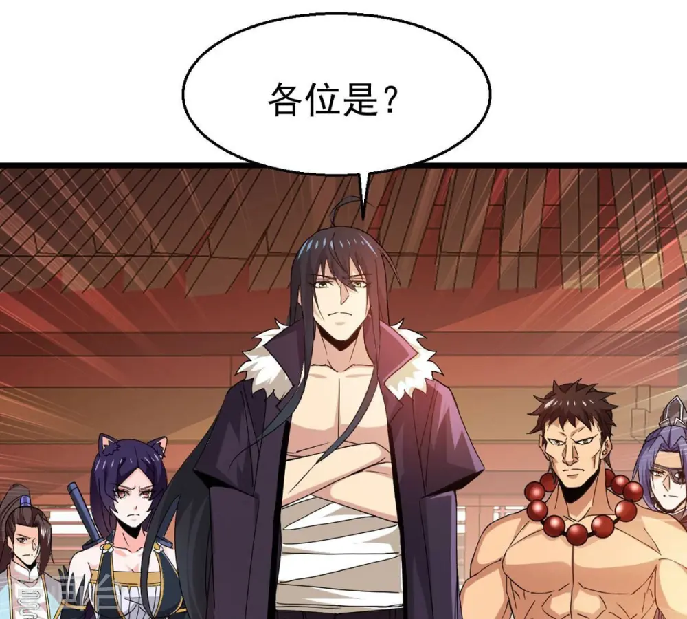 吞噬永恒百科漫画,第341话 用灵魂交了保护费？1图