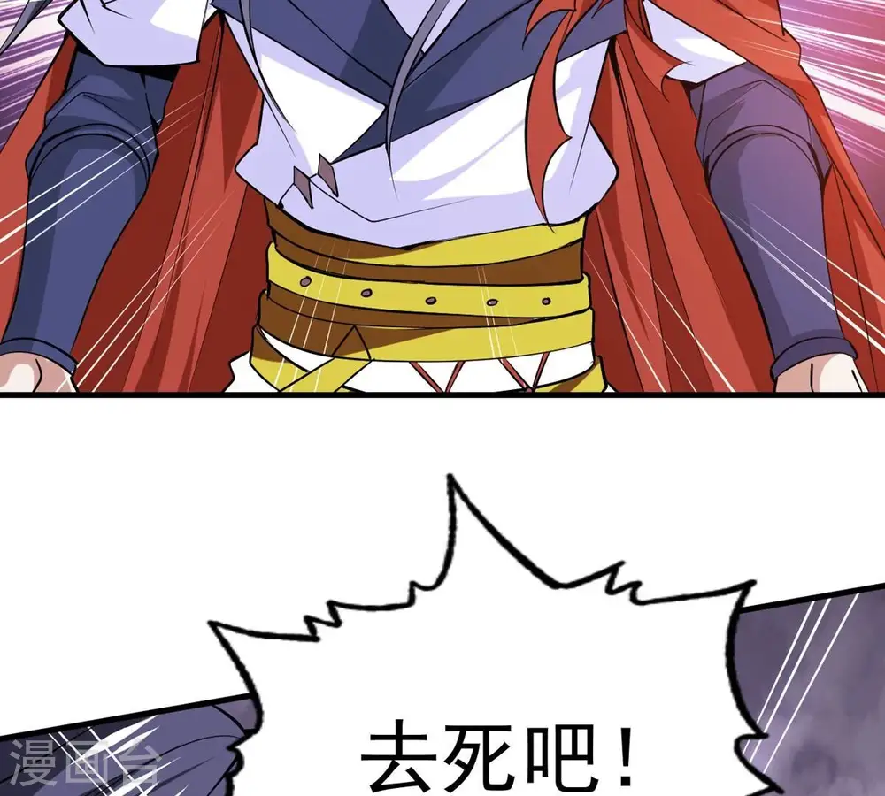 吞噬永恒第2集漫画,第297话 竟然还活着！2图