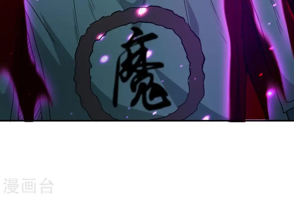 吞噬永恒第2集漫画,第78话 林辰小心！1图