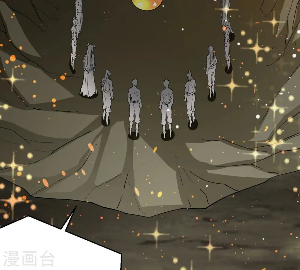 吞噬永恒第2集漫画,第261话 邪龙之扇1图